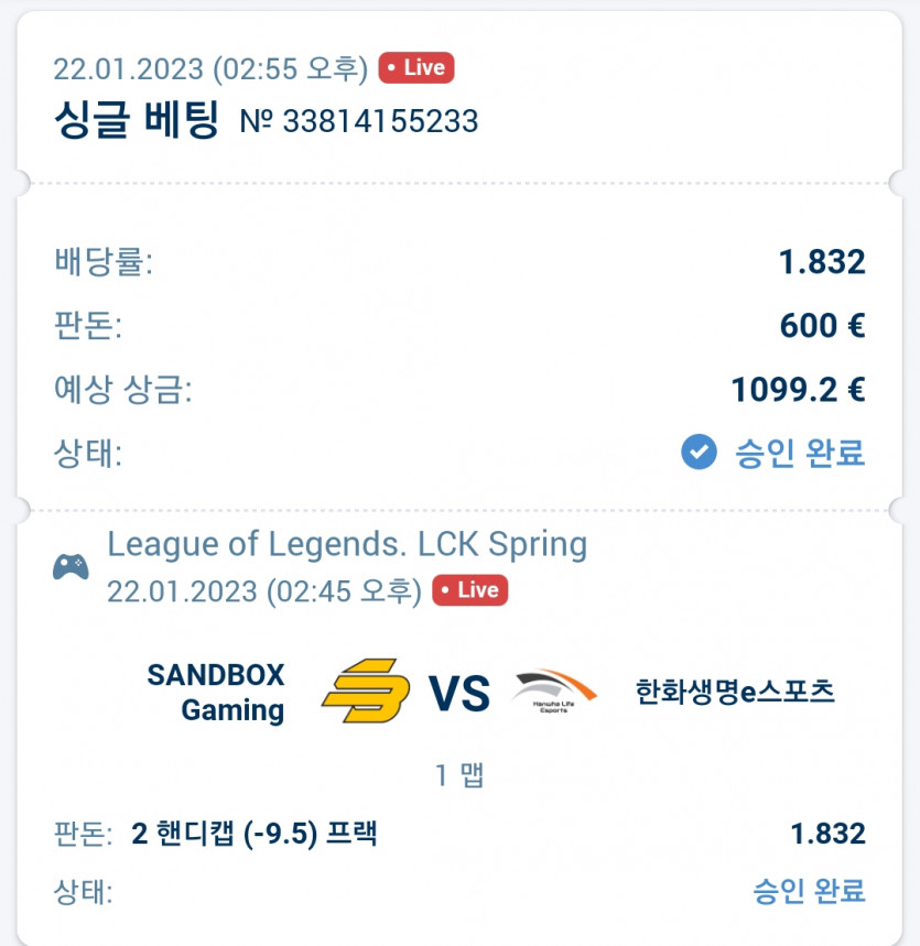 비제휴 롤(0)