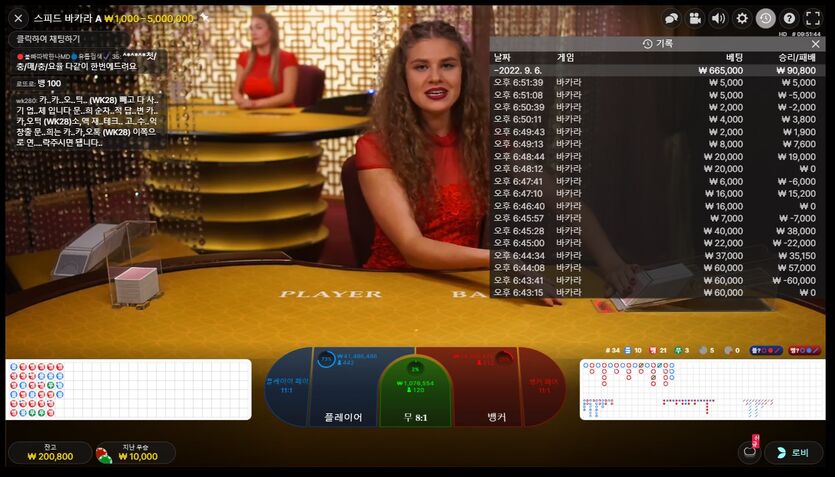 에볼 6번째 10입 20환(0)