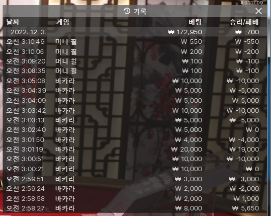 페어백으로 작은 위로금 받았네요~^^(0)
