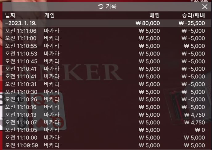 연패에 오링에 아주 그냥 난리났네(0)