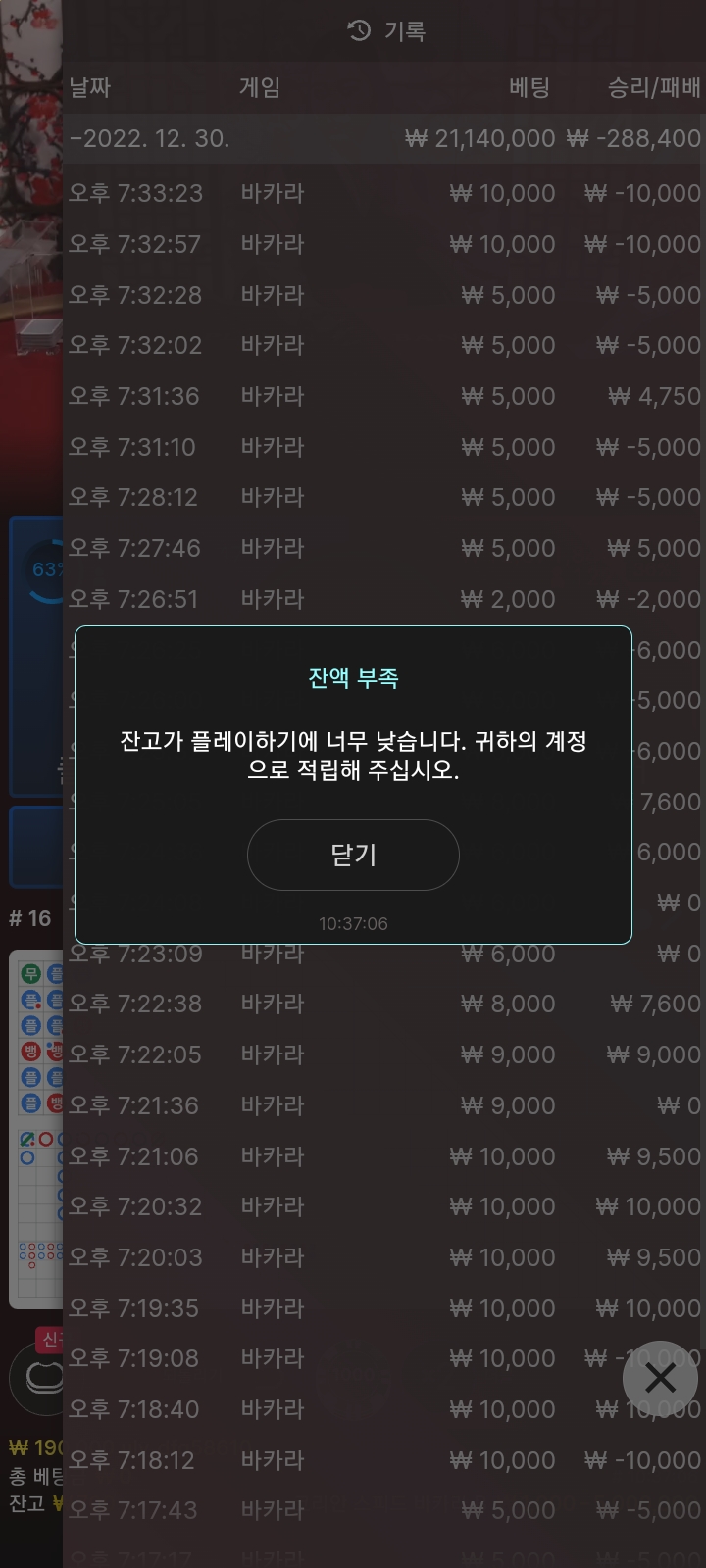 FM.쿠폰.포인트겜후기.(0)