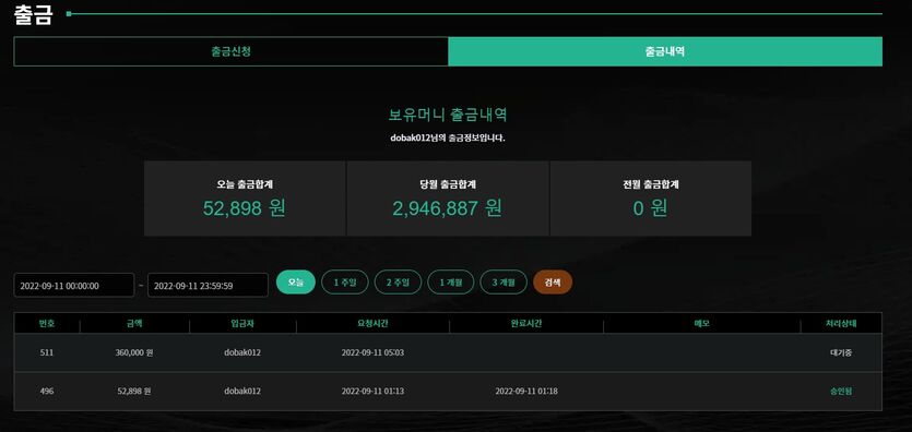 에볼후기4 30입 36환(+5만상품권)(1)
