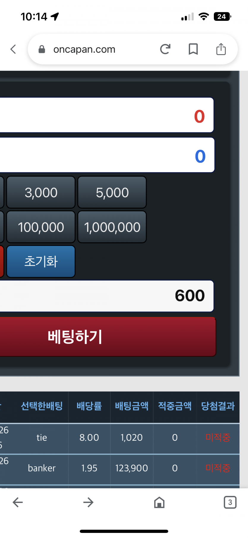 포바 후기(0)