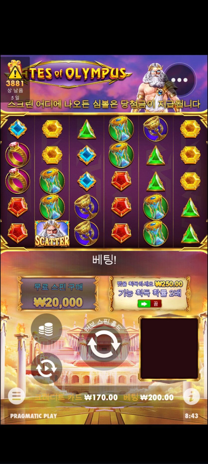 프리그마틱후기(0)