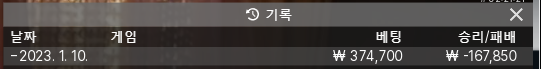 FM 오늘의 게임~~~^^(1)