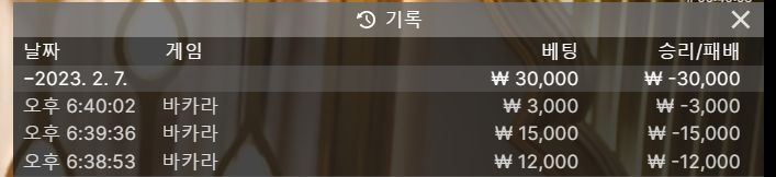 02.07. 비제 에볼후기(0)