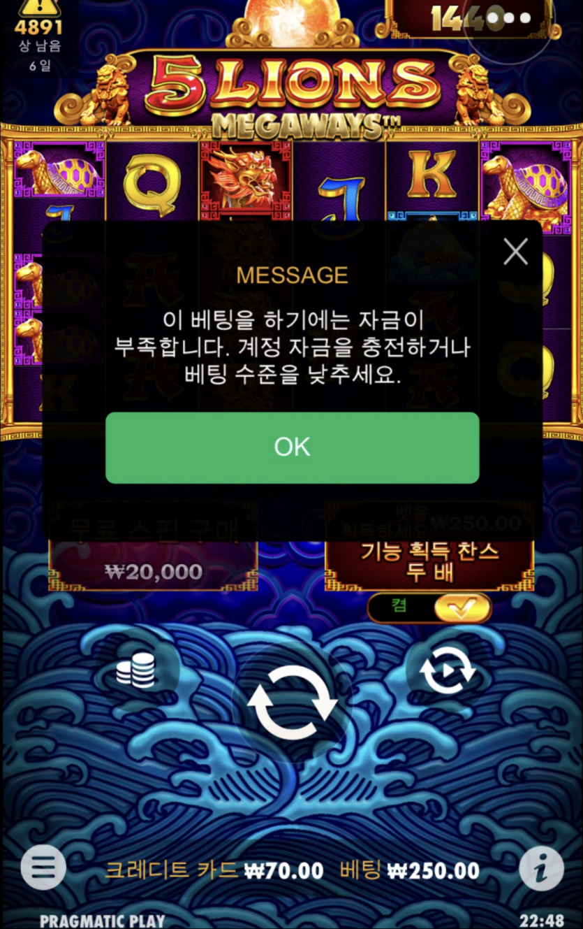 오라메 후기(0)