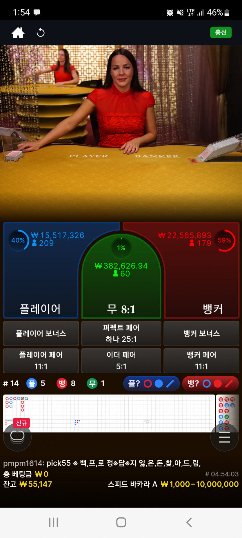 뱃위즈후기(0)