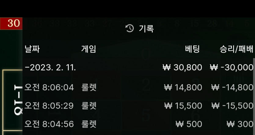아리아카지노 주말활동쿱 후기(1)