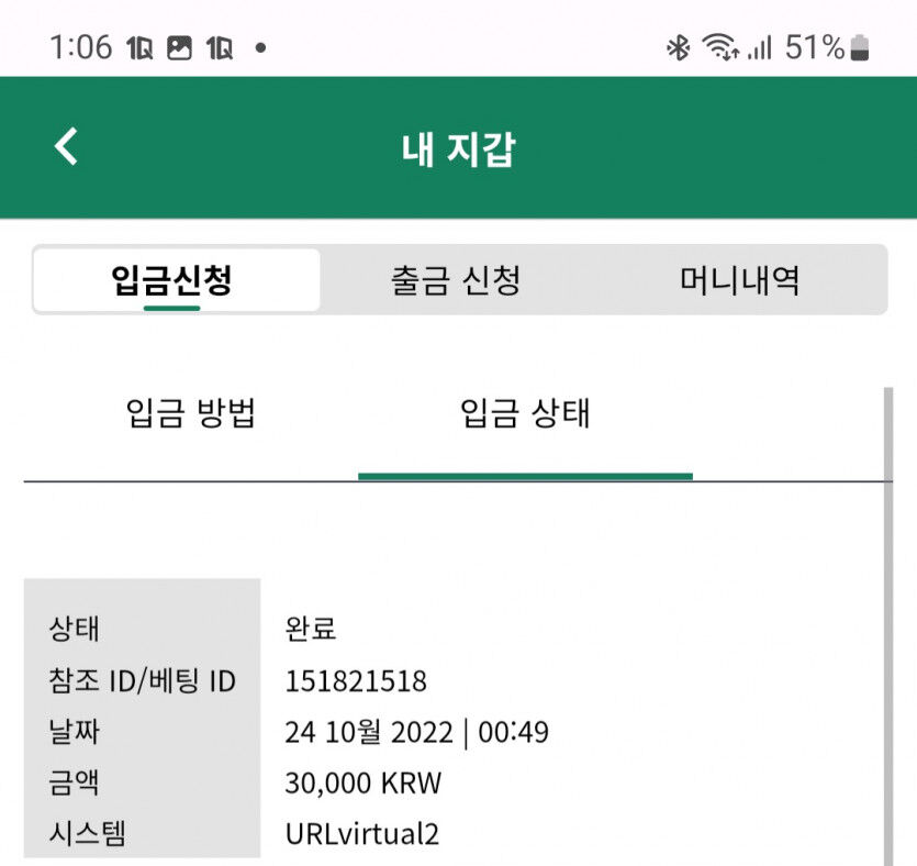 뱃위즈후기(0)