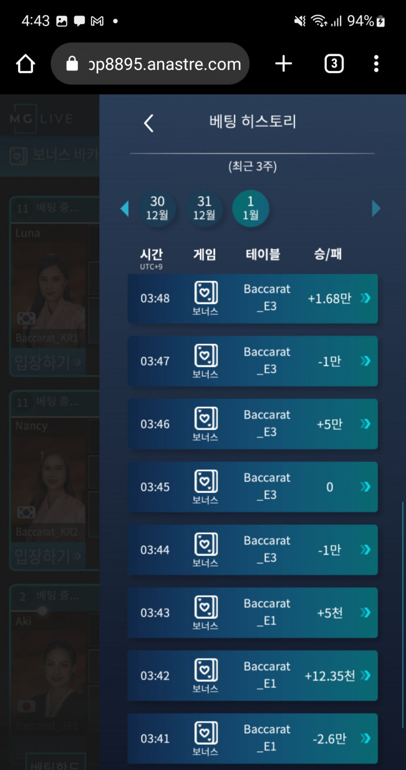 아리아후기(0)