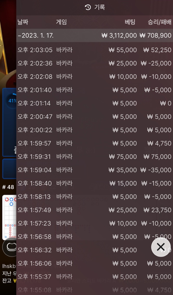 에볼 후기 4차(0)