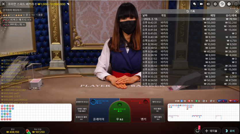 에볼후기7 k카지노 33입 40.8환(1)