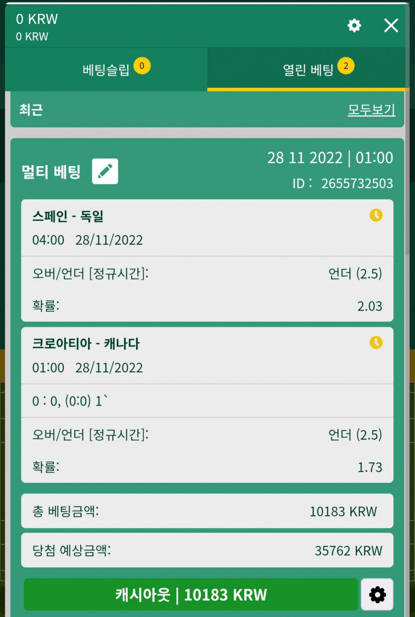 뱃위즈후기(0)