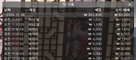 FM, 아리아 오전 게임~^^(1)