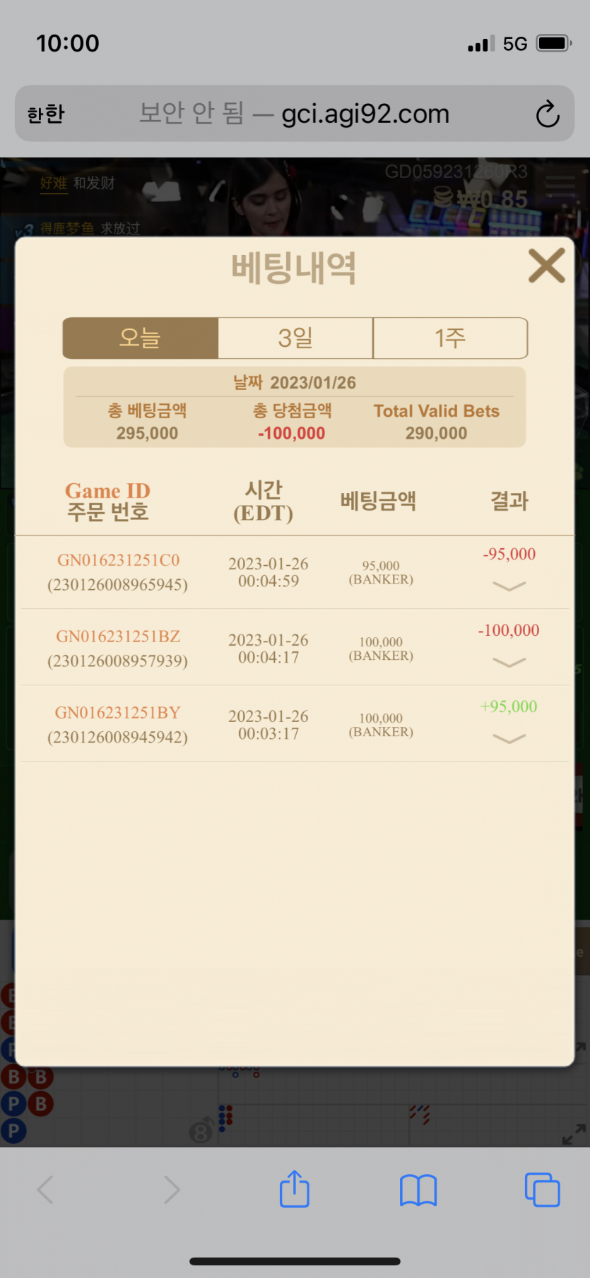 얀카지노 후기(0)