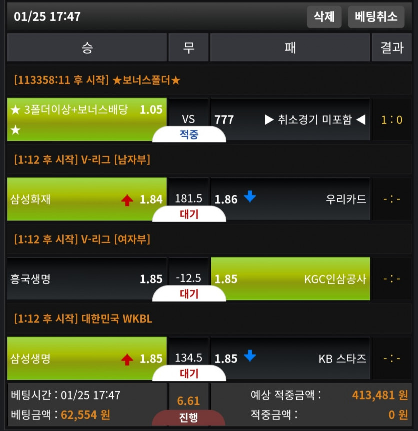 1/25 바둑알(0)