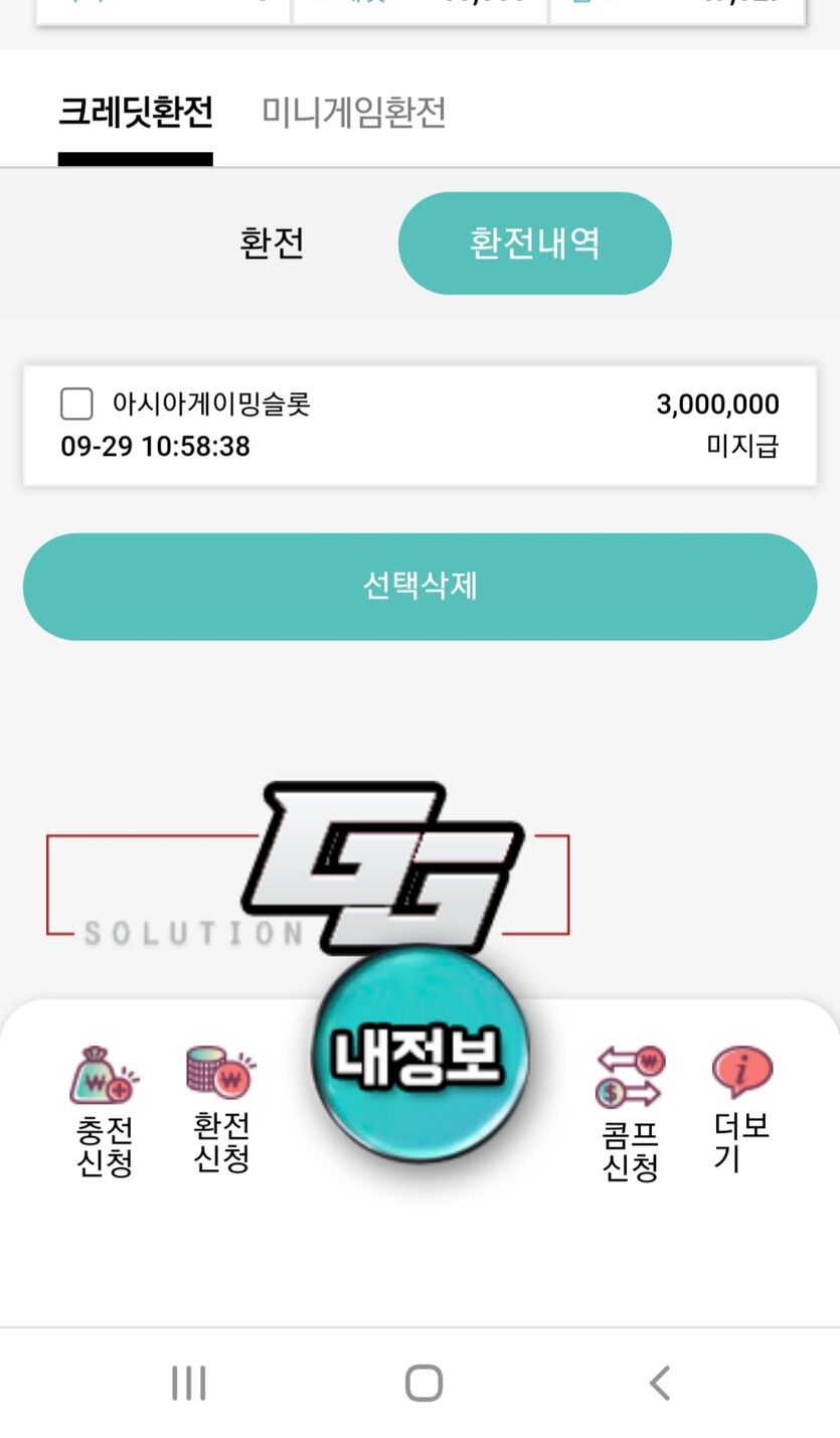 선시티카지노 슬롯후기 당첨(5)