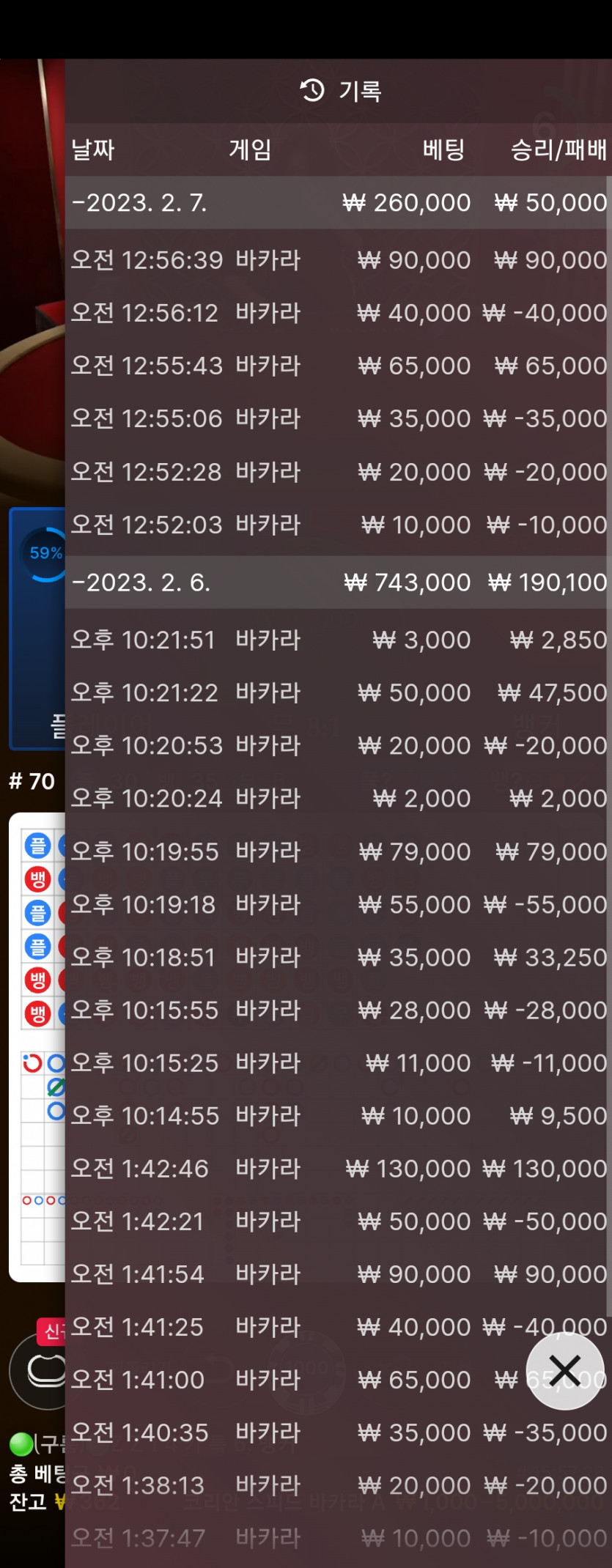 아리아 추가후기~!(0)