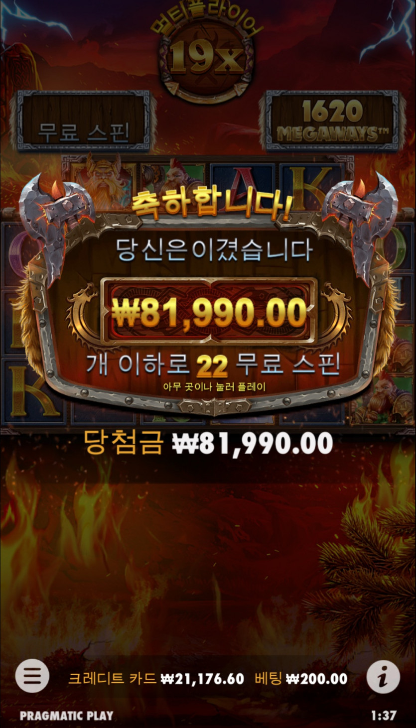 슬롯후기마감요(0)