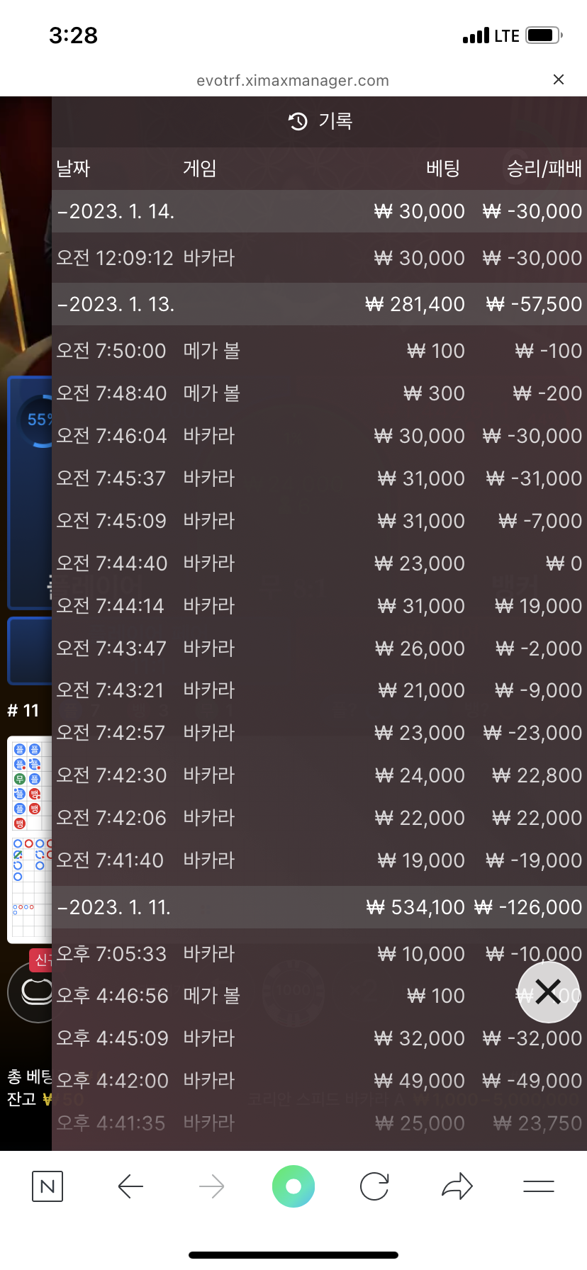 아리아후기(0)