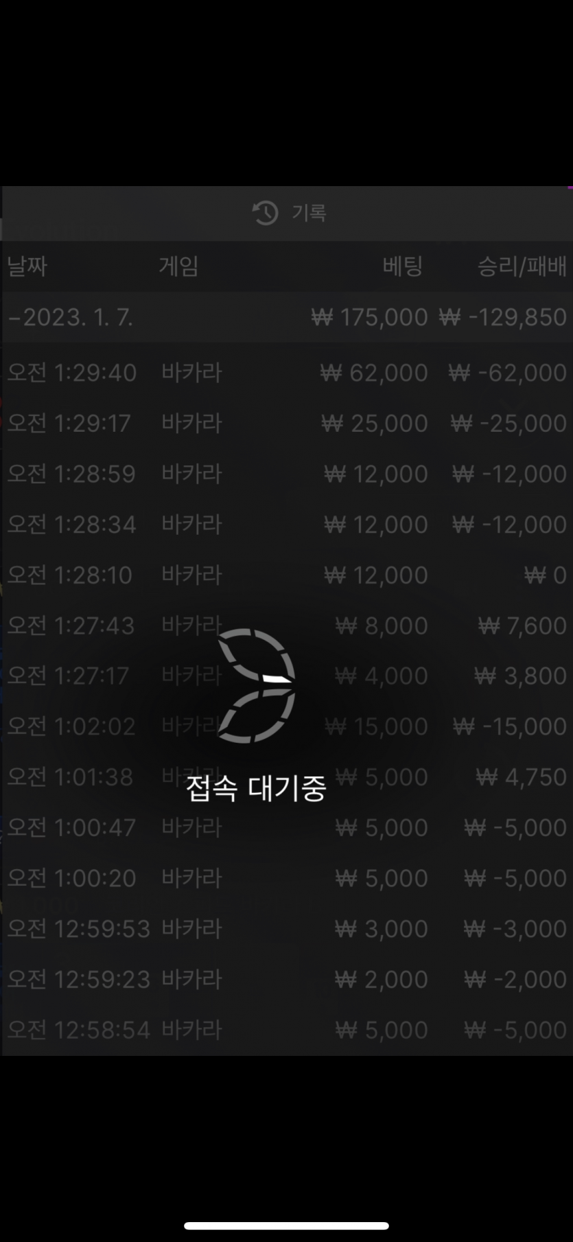 아리아 후기(0)