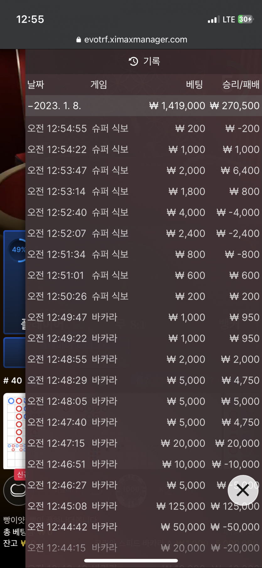 아리아후기(0)