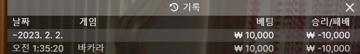 02.02. 비제2 후기(0)