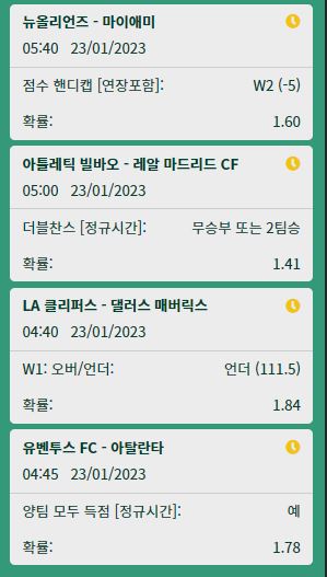 위즈 쿱 스뽀츠(0)