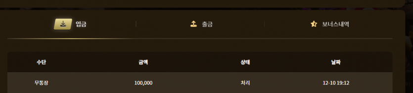 아리아슬롯 오라메후기(0)