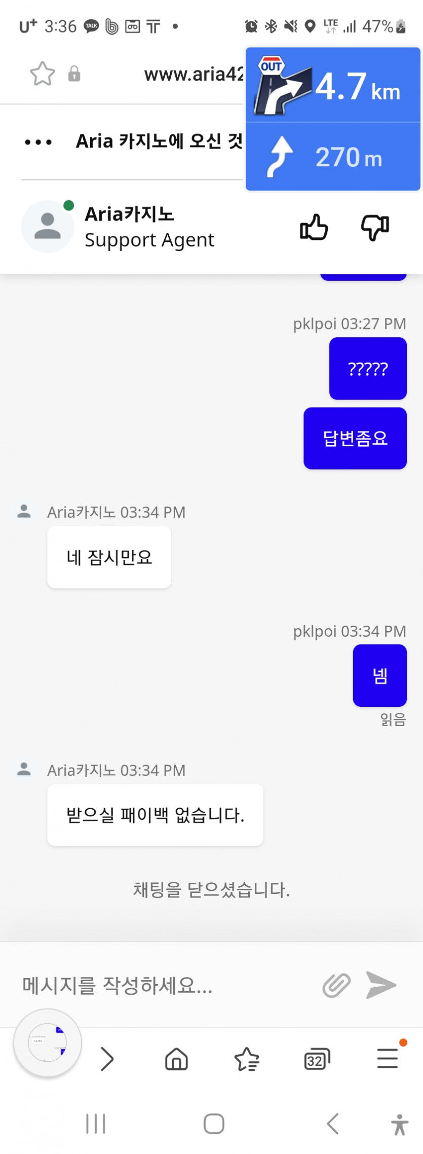 아리아 ..... 반응이(1)