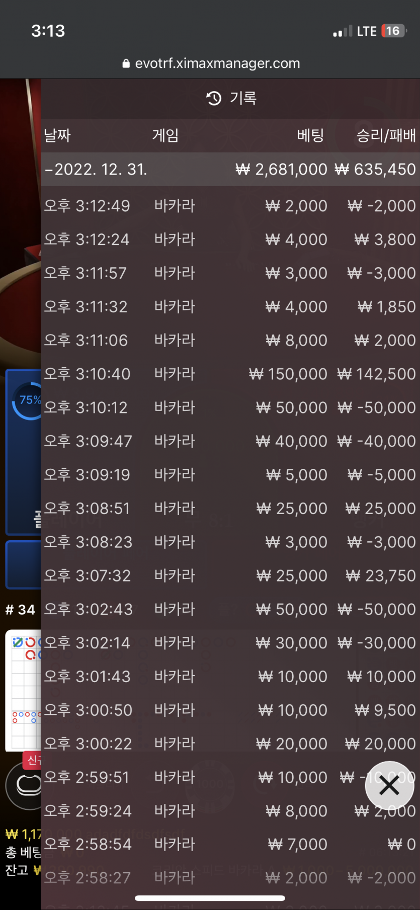아리아n차(0)