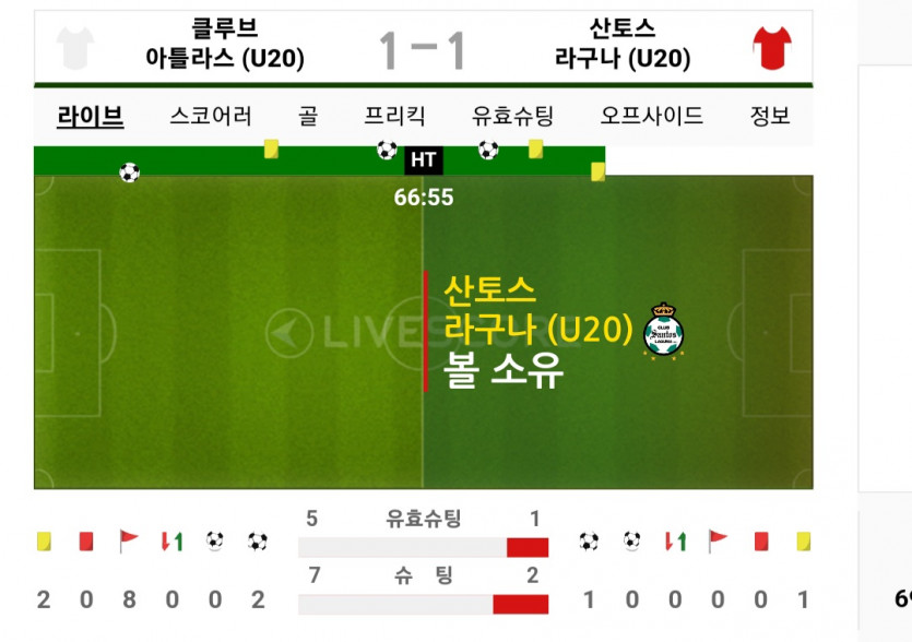 뱃위즈후기(3)