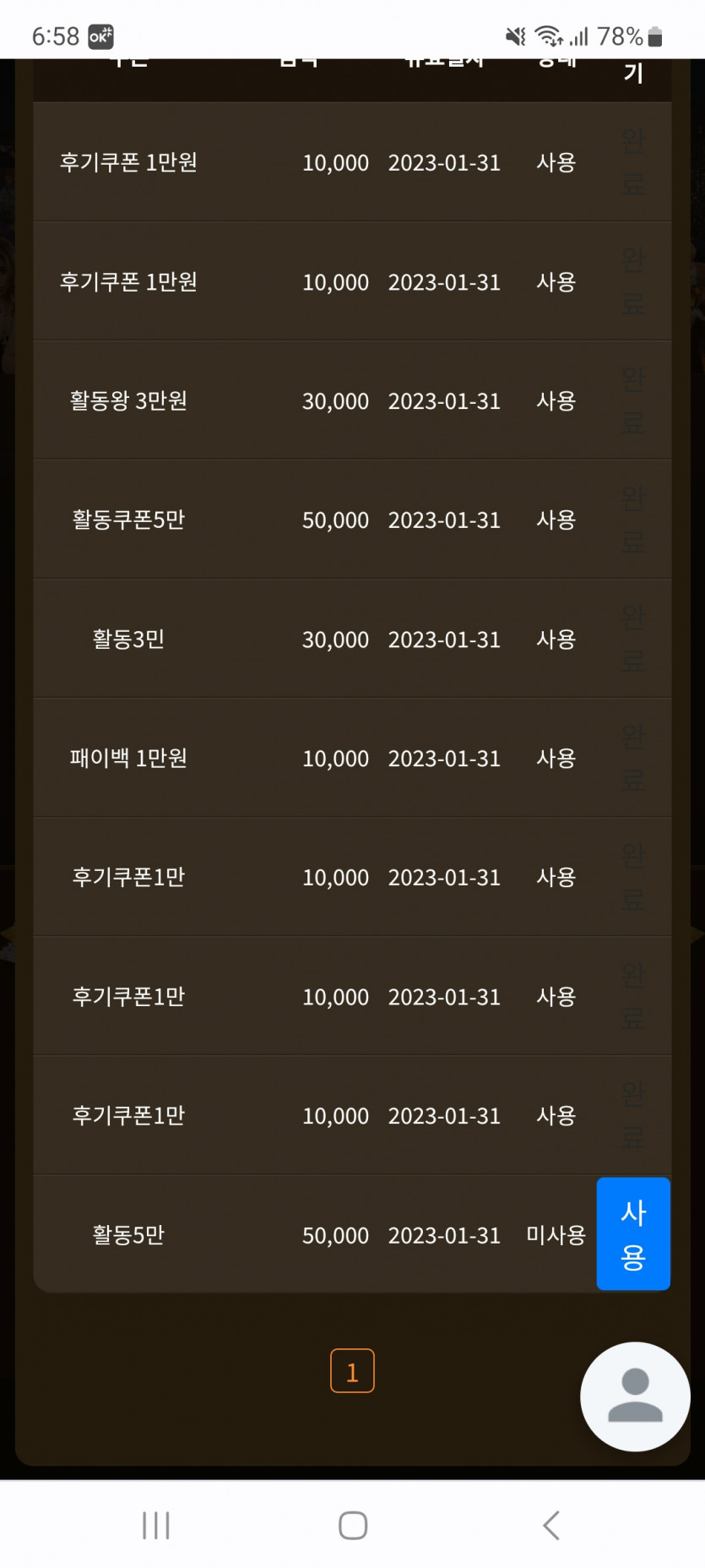 아리아후기(0)