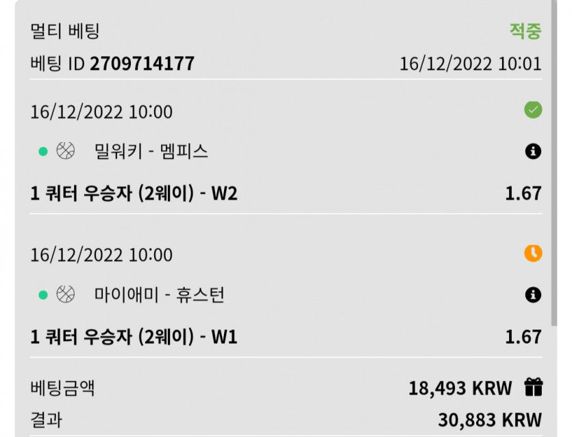 뱃위즈후기(0)