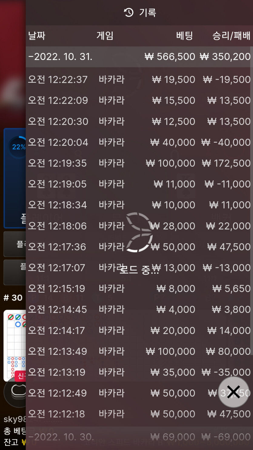 에볼후기(0)