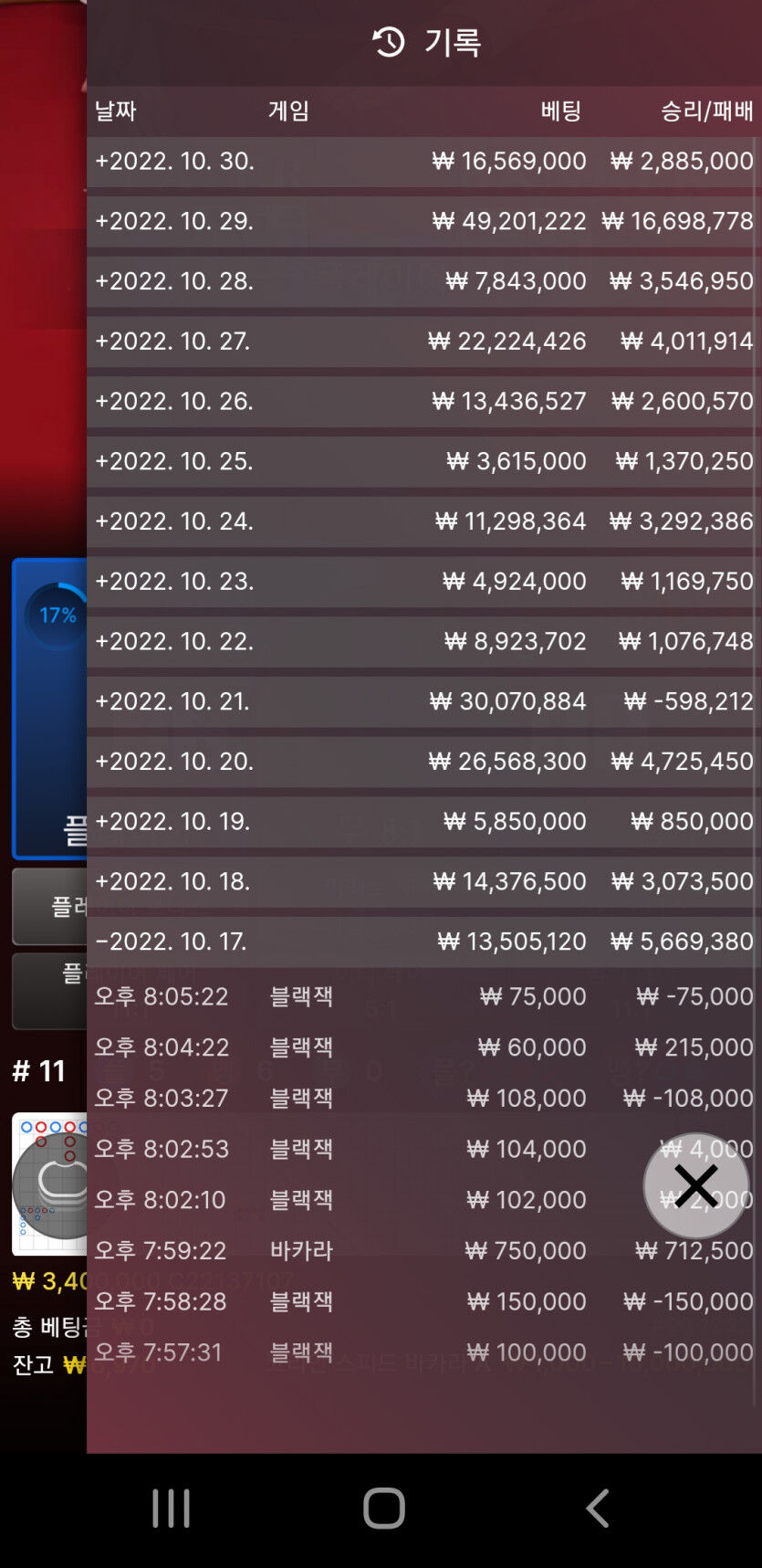 홈카 털기(0)