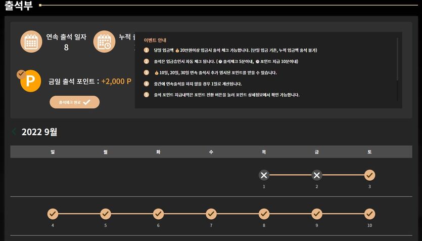 에볼5 50입 61환(+10만상품권)(2)