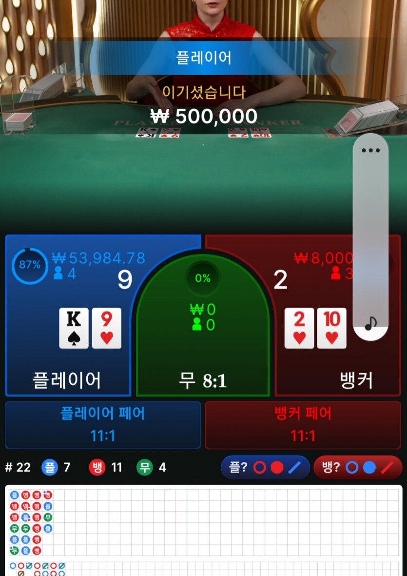 어제이어 하다잠듬..새벽3시 어제50&gt;200&gt;350까지업그레이드!(1)