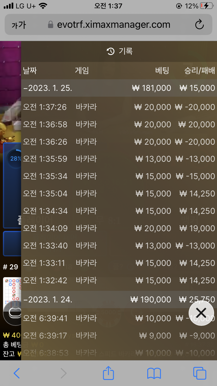 Fm 후기(0)