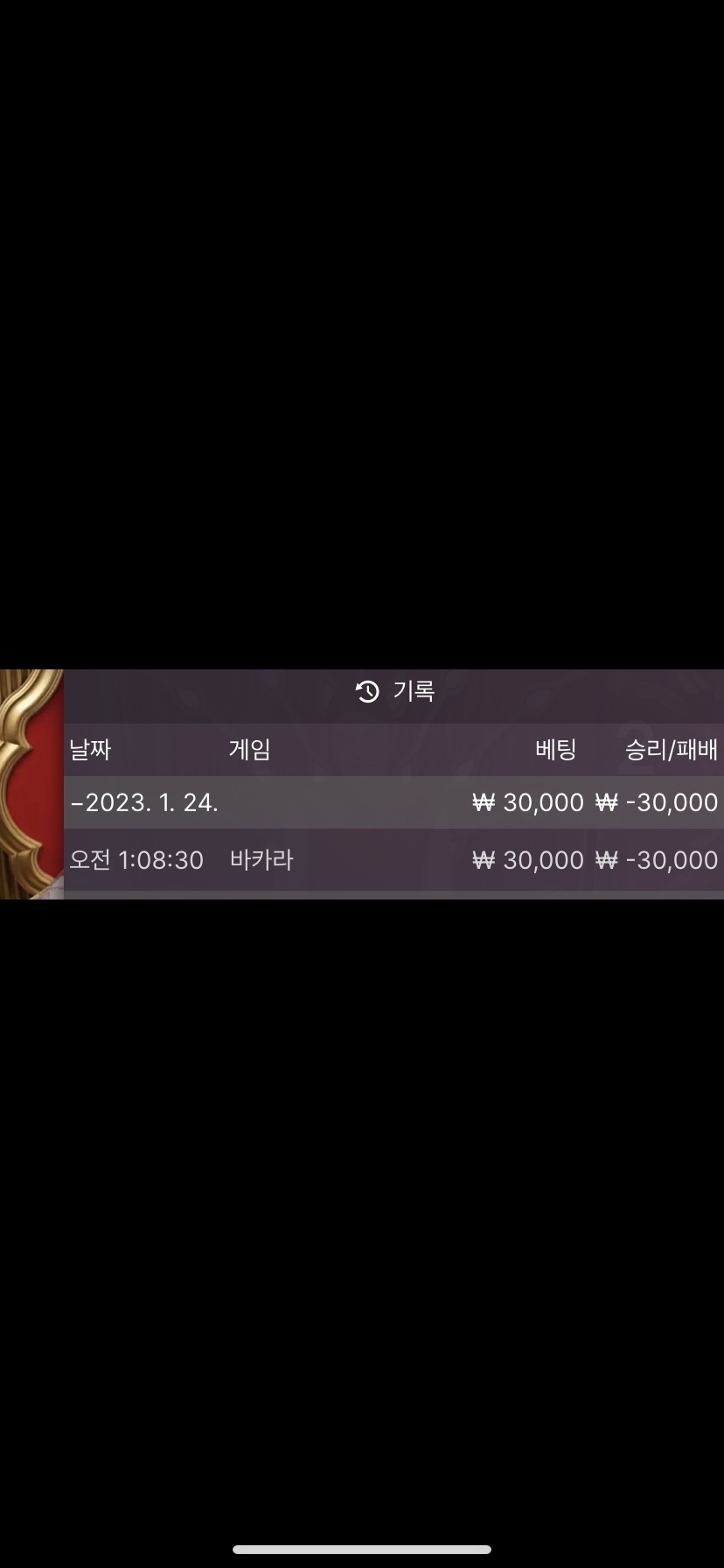 온카후기(0)