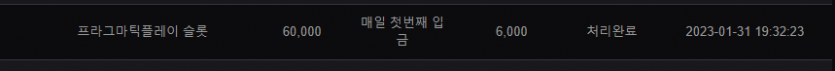 핑카후기(0)