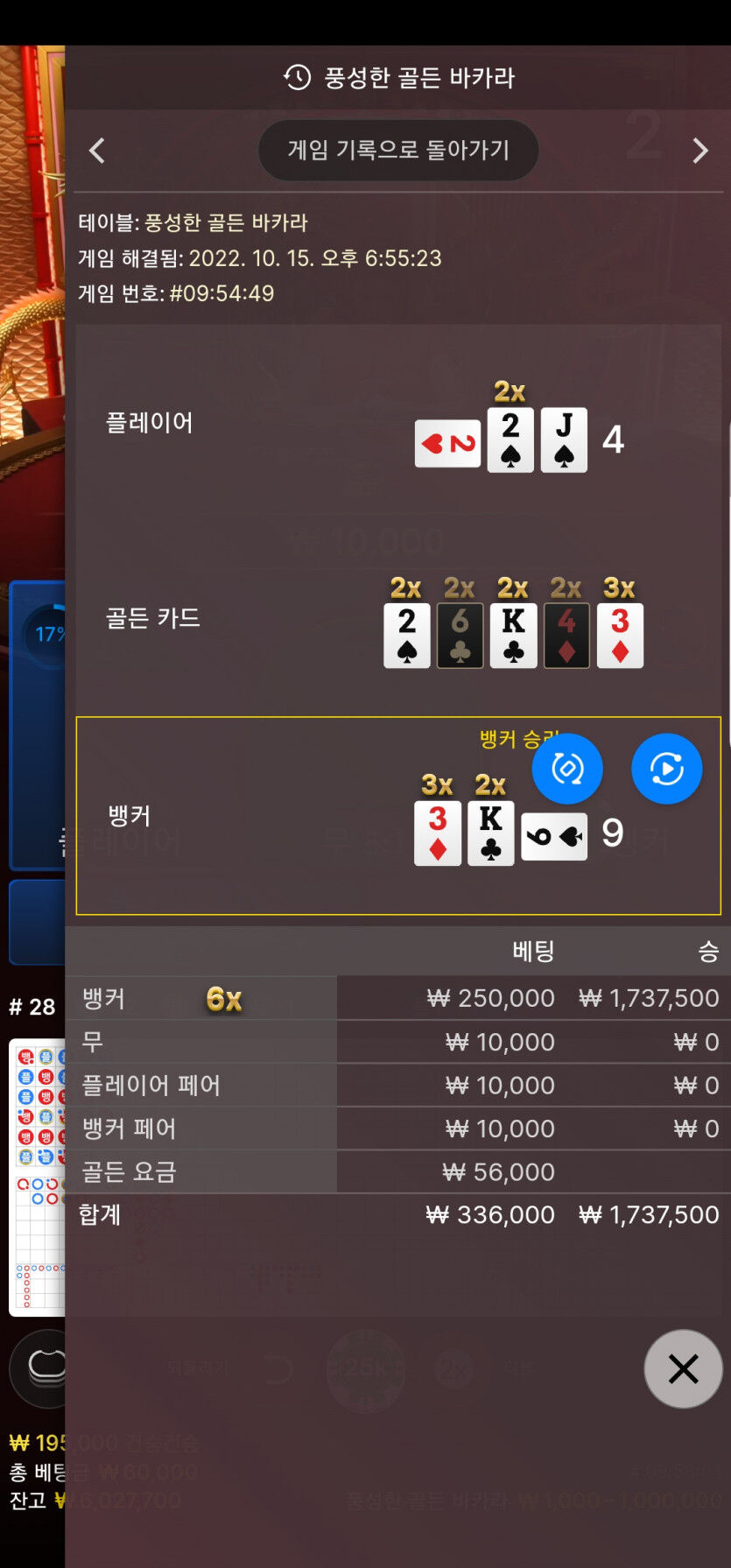 100에서 700상태(3)