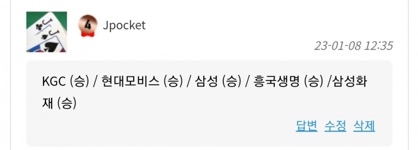 얀카지노 이벤트 성공!(0)