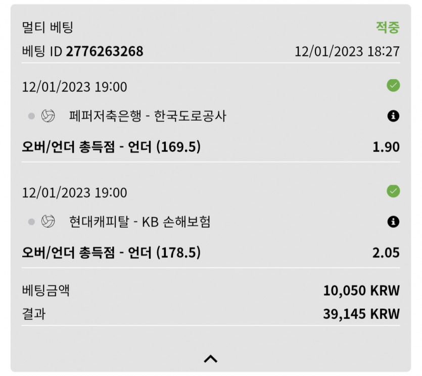 뱃위즈후기(1)