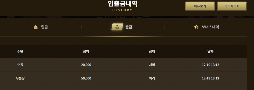 아리아슬롯후기(0)