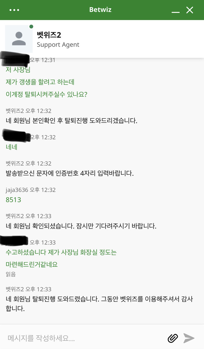 이제 그만둬야겠네요(0)