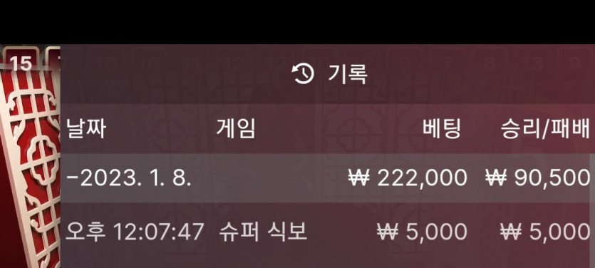 1/8 이것저것들(4)