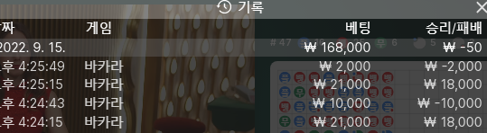 핑카 후기(0)