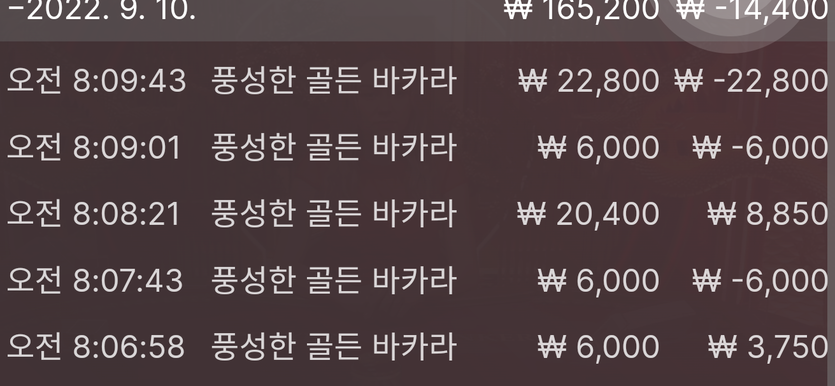 뱃위즈 후기(0)